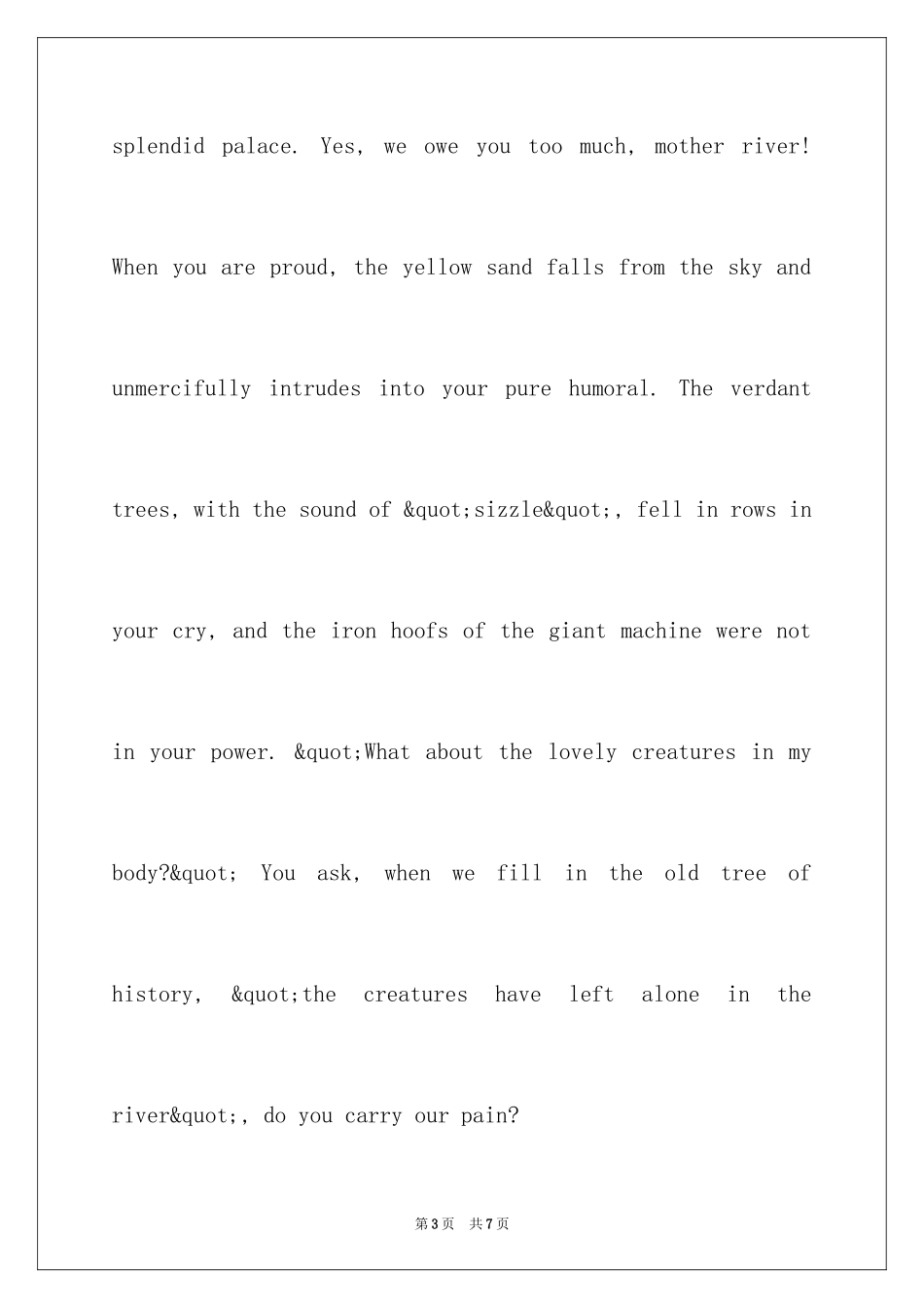 2024保护黄河英文倡议书_第3页