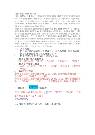 上机任务5（刘老师）