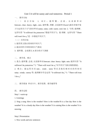 湘少版小学英语六年级上册《Unit5Itwillbesunnyandcooltomorrow》word教案