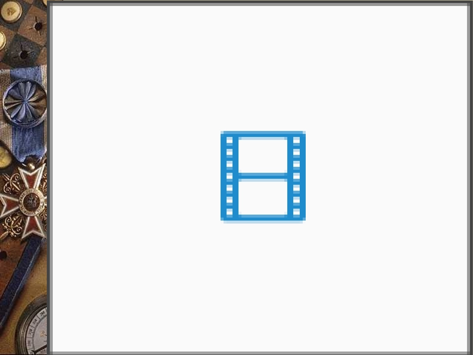 《团结就是力量》_第3页