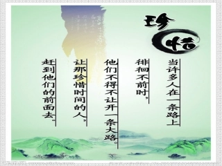 2014新版九年级英语Unit7_SectionA