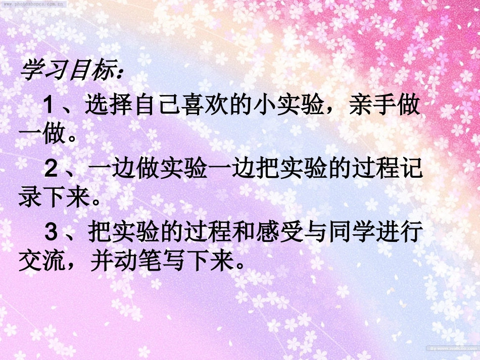 板块表达 ()_第3页