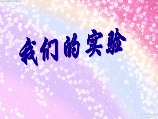 板块表达 ()