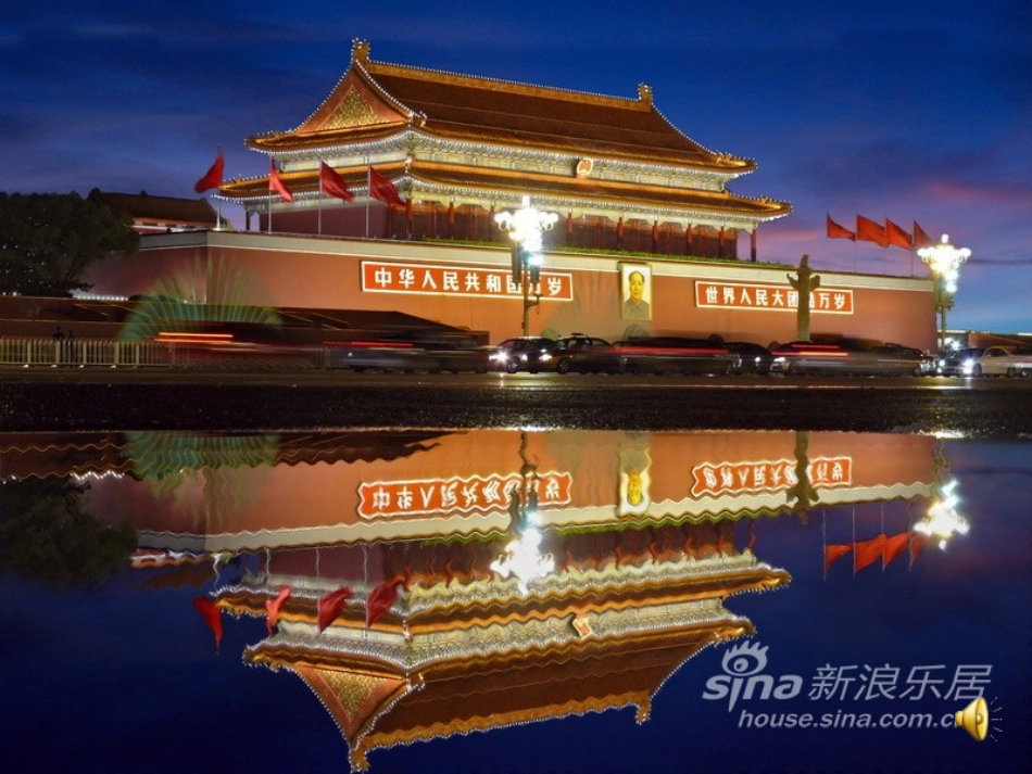 主题班会中学生国家安全教育_第1页