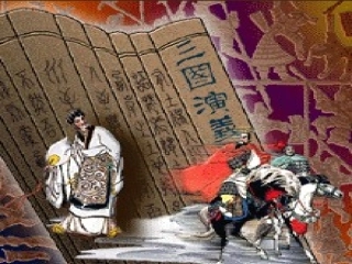 杨修之死课件 (2)