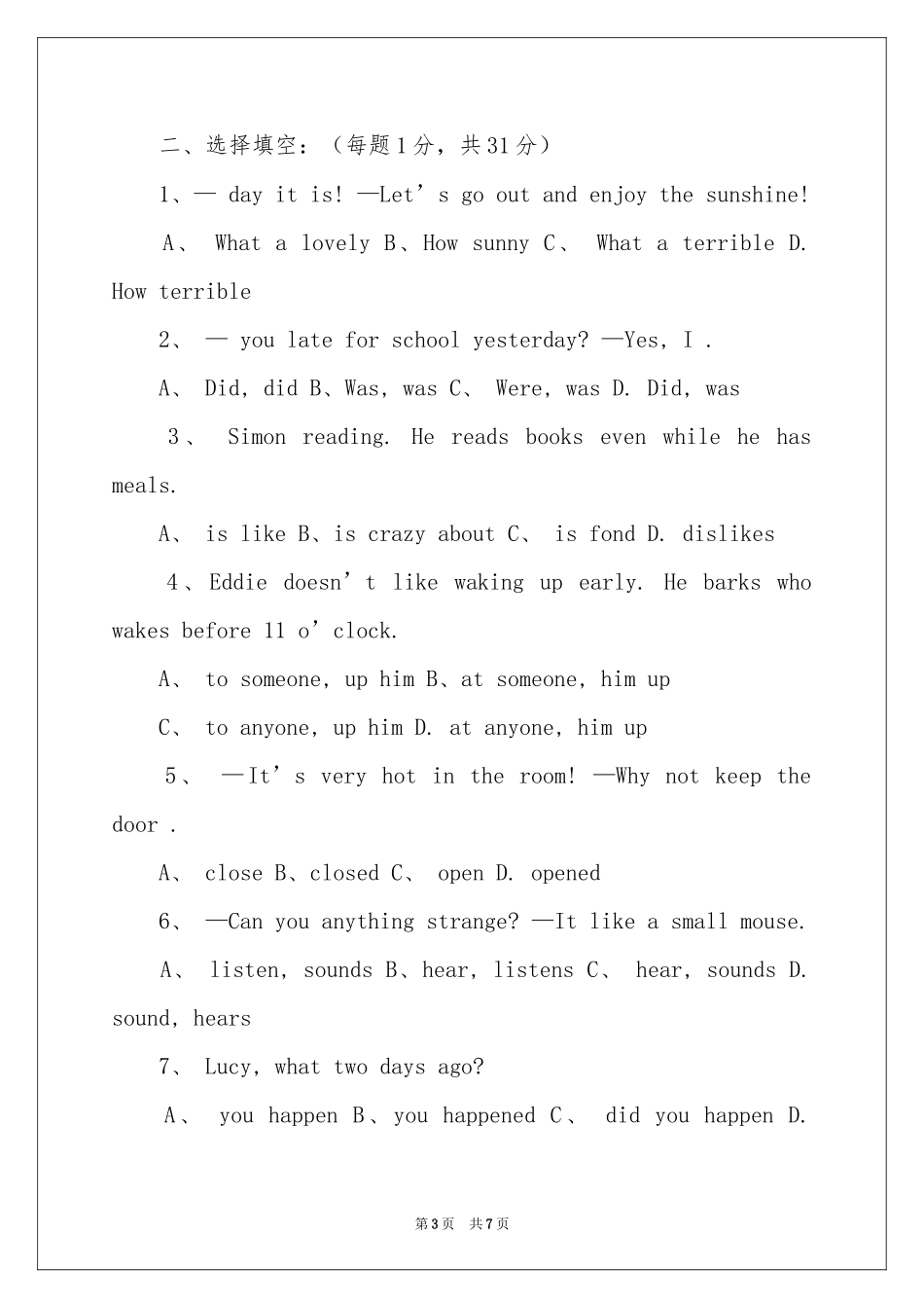 初一英语模拟试题_第3页
