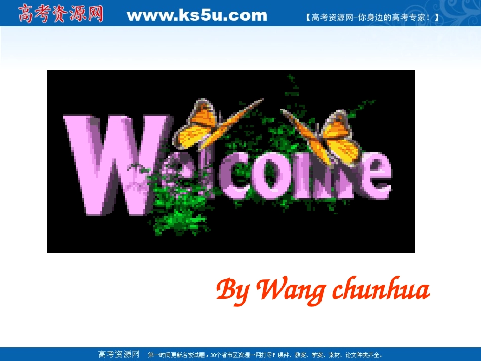 英语：五大句型课件_第1页