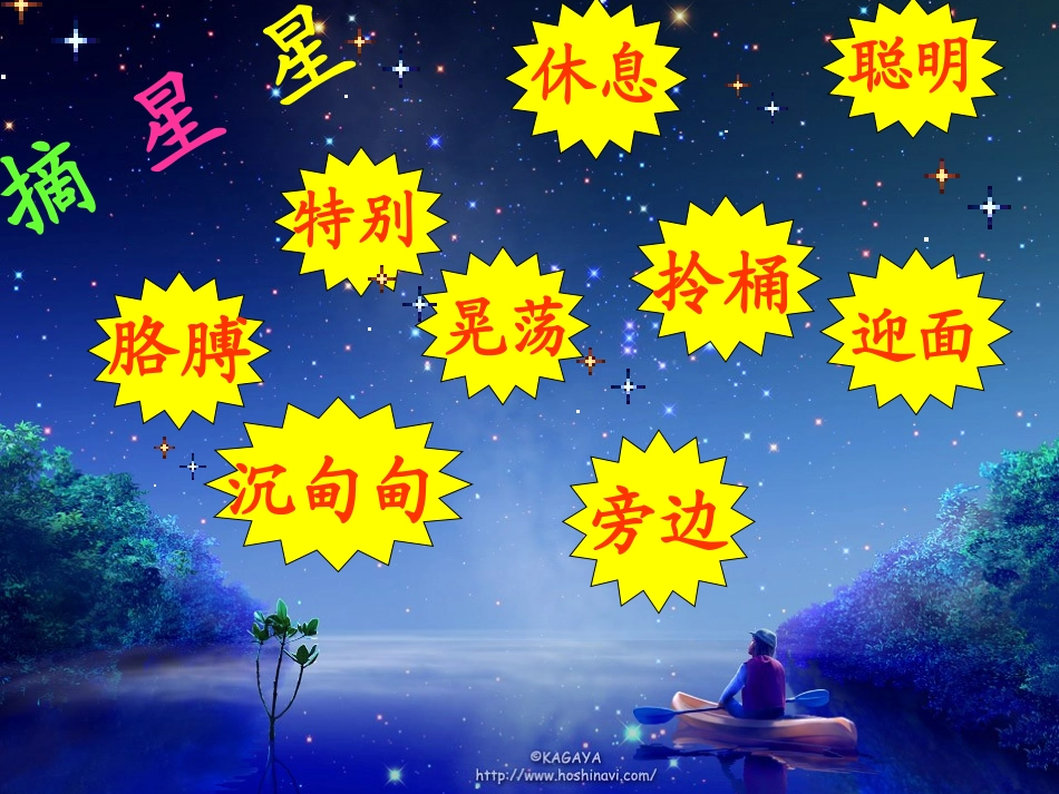 《三个儿子》修改课件王爱荣_第3页