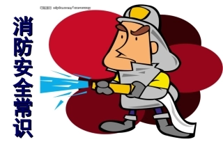 三年级（1）班法制安全