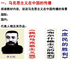 中国共产党的诞生