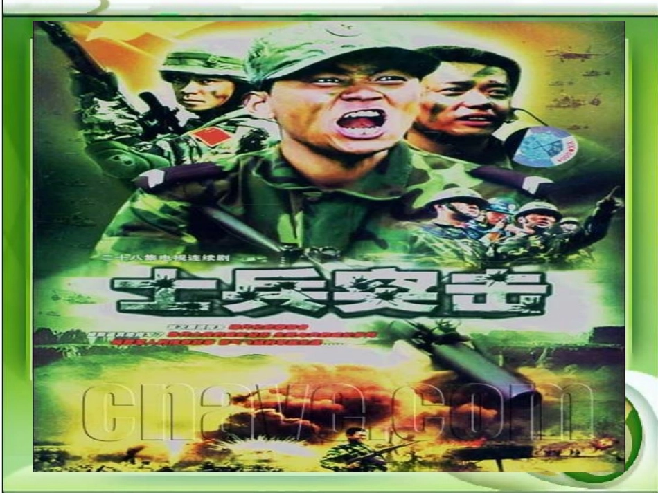 向中考奋进,与三多同行_第2页
