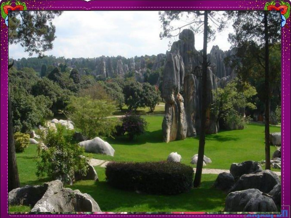 云南的歌会课件 (2)_第3页