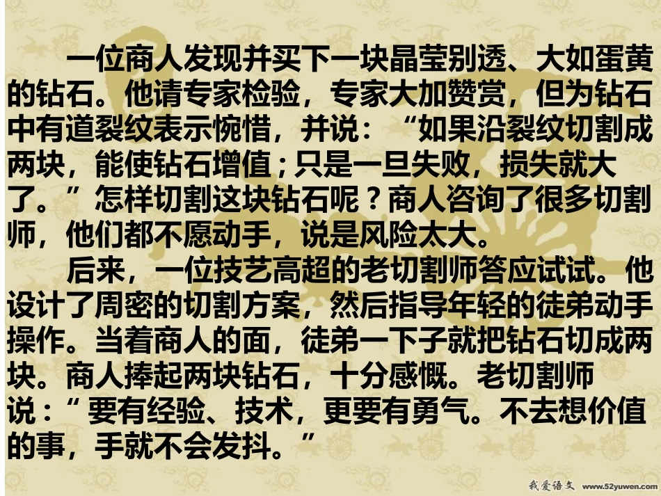 2016年作文训练之二_第2页