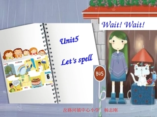 新人教版四年级上册_课件（吕金双）