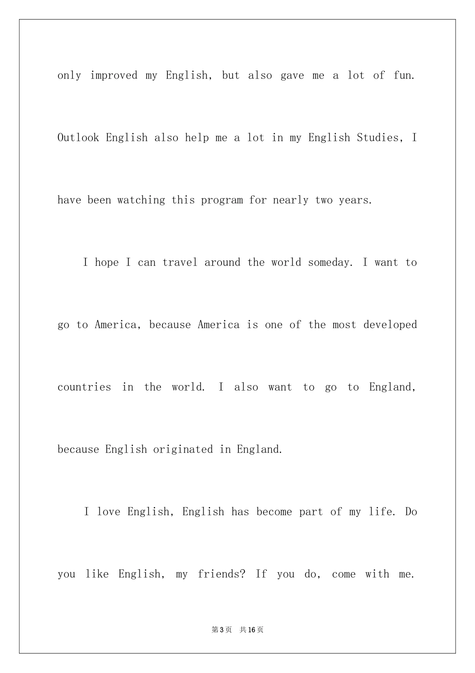 2024一分钟简单英语演讲稿_第3页