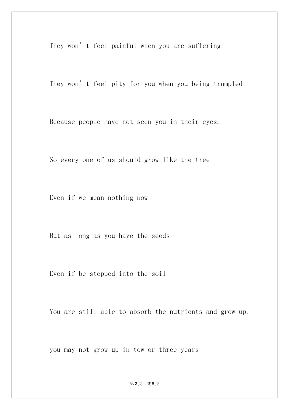 2024俞洪敏一分钟励志演讲稿_第2页