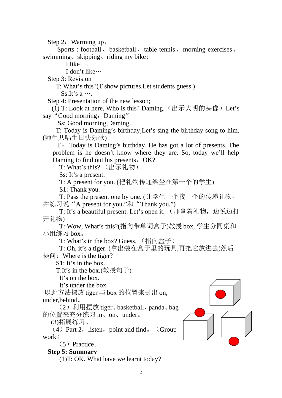 教案it'sonthedesk_第2页