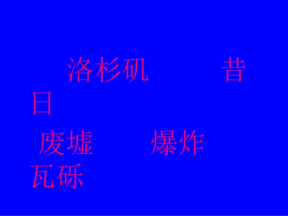 父与子 (2)_第2页