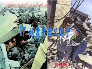 父与子 (2)