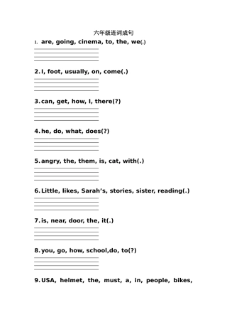 六年级连词成句