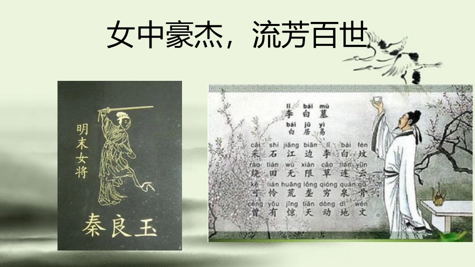 我心中的忠州_第3页