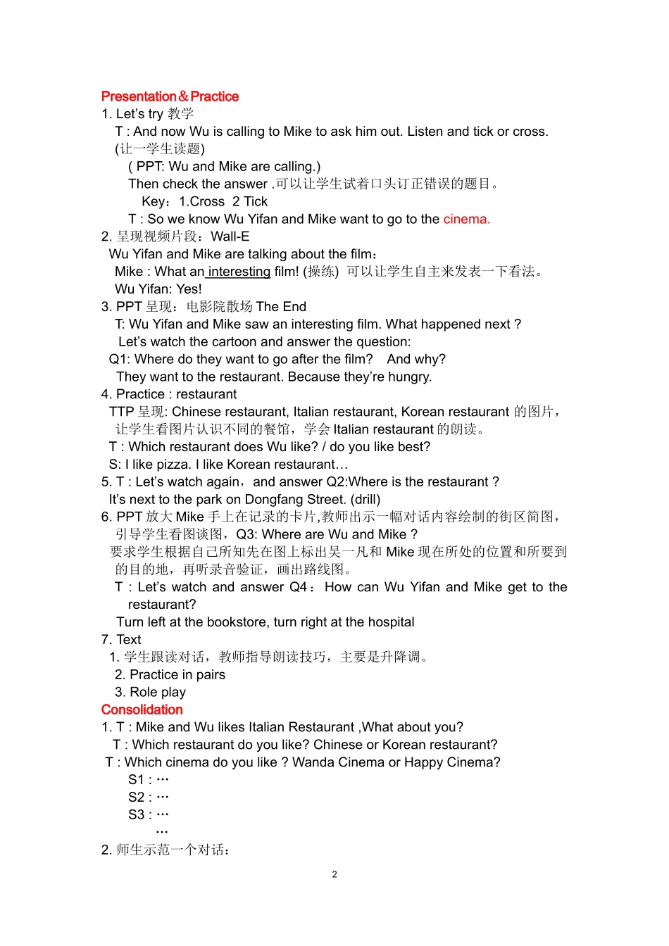 六上U1BLet'sTalk教学设计_第2页