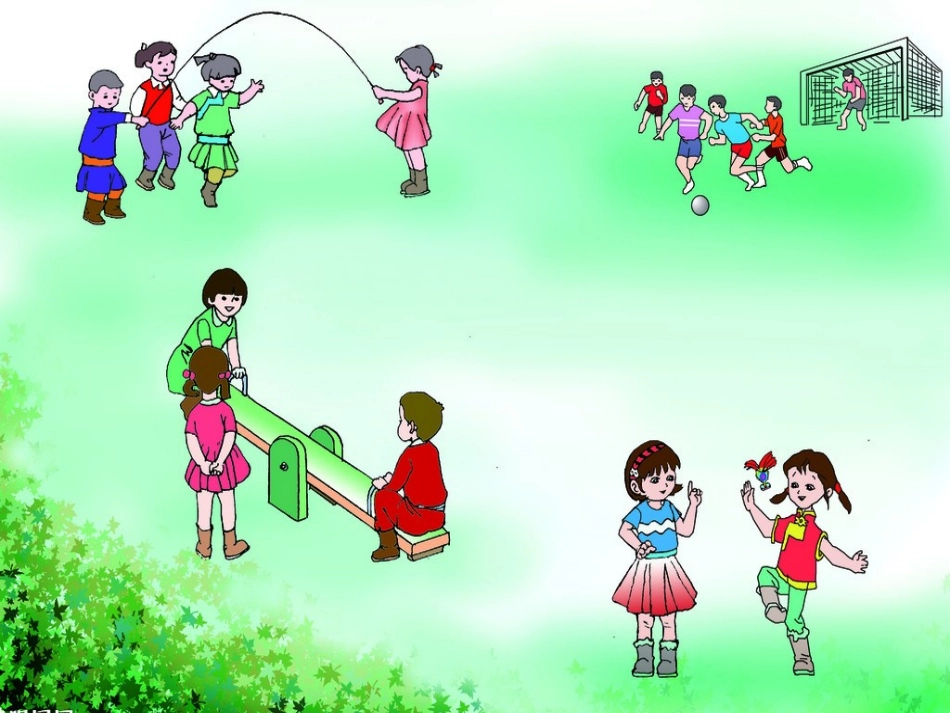 统计图1课件_第2页