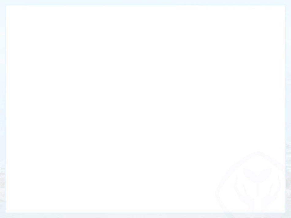 第九章第1节压强_第3页