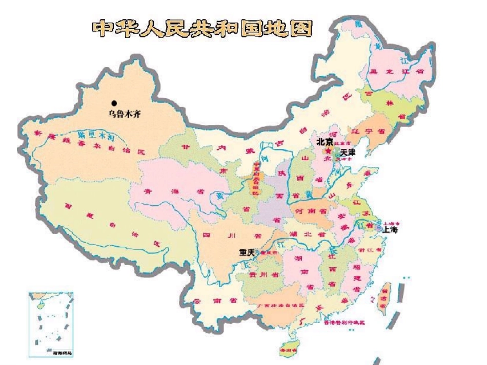 谁先迎来黎明_第2页