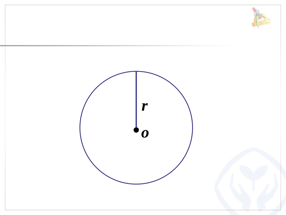 圆的面积推导 (2)_第2页