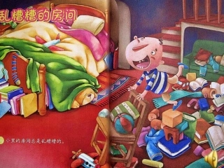 齐齐和乱乱课件