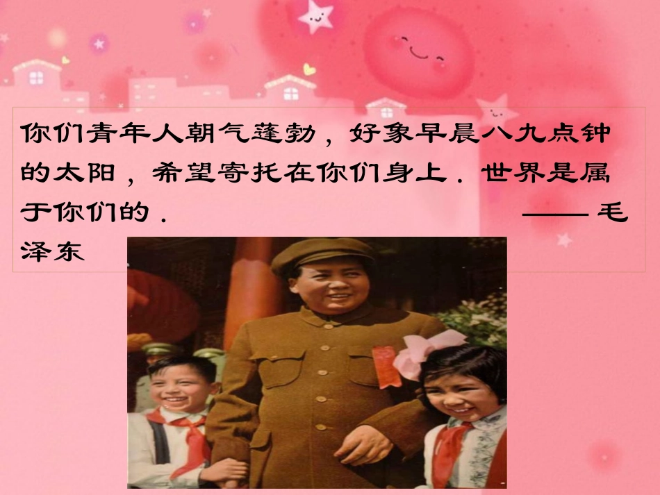 特殊的保护，特殊的爱_第3页