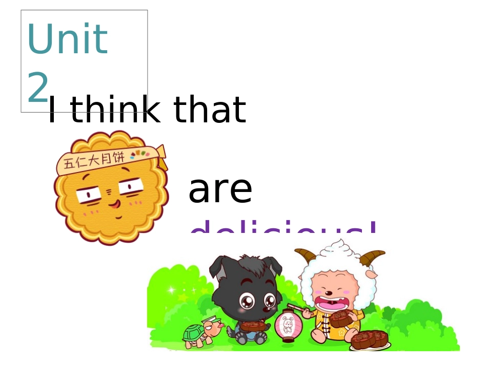 新版九年级英语unit2section_A1_第2页