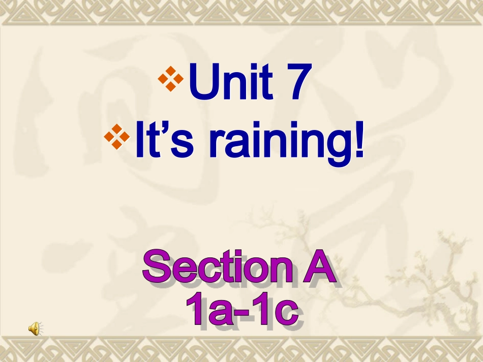 七下Unit7课件SectionA1a-1c_第1页