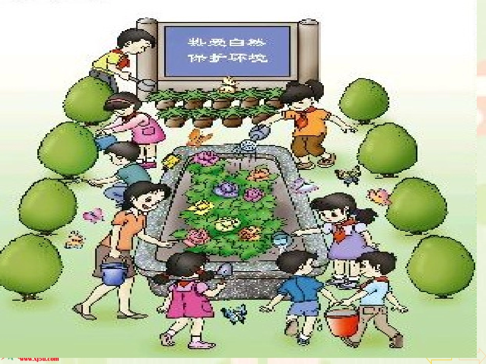 一年级数学上册第六单元：6-10的认识和加减法658、9的知识课件_第2页