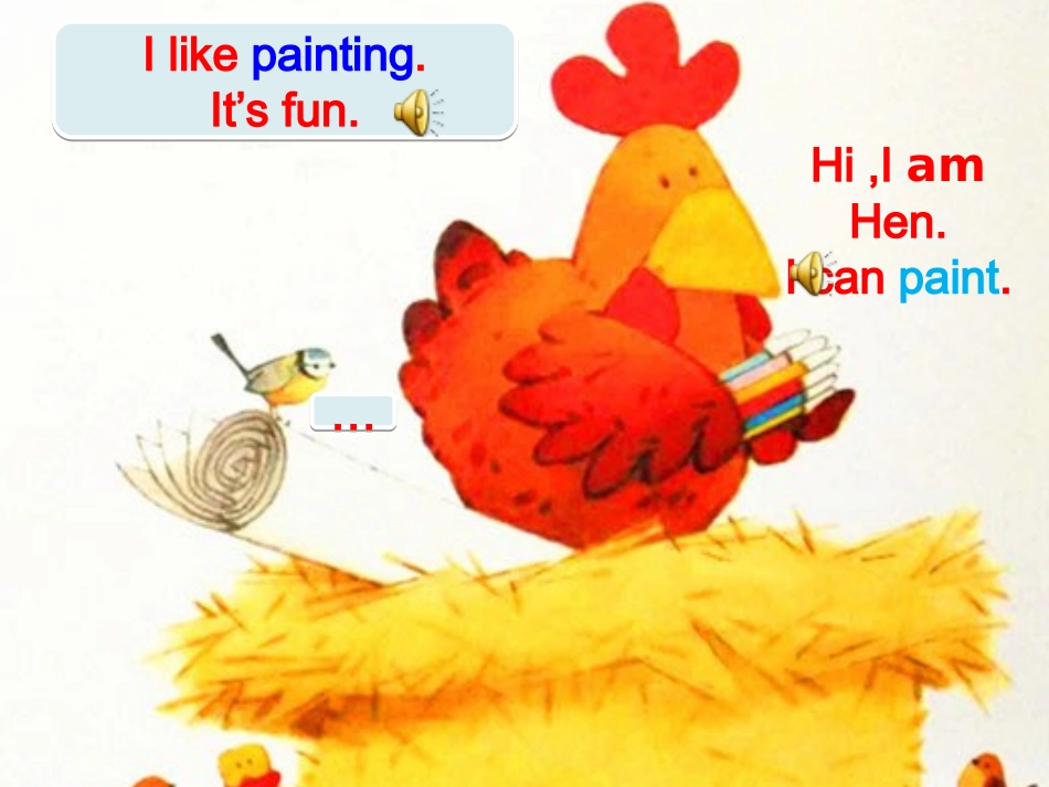 课件三年级下册第7单元第1课时(1)_第2页