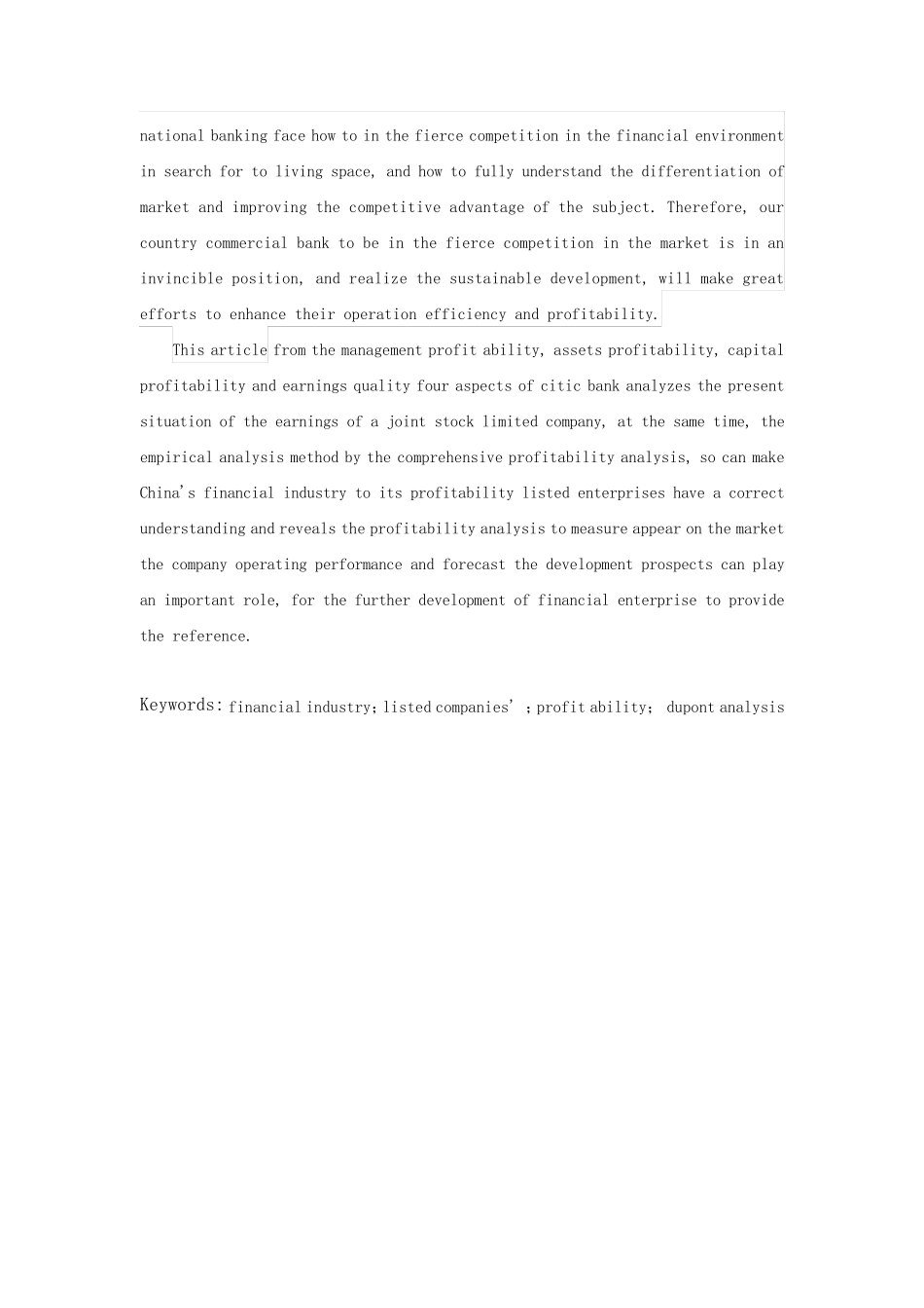 会计专业毕业设计(论文)-中信银行盈利能力分析[管理资料]_第3页