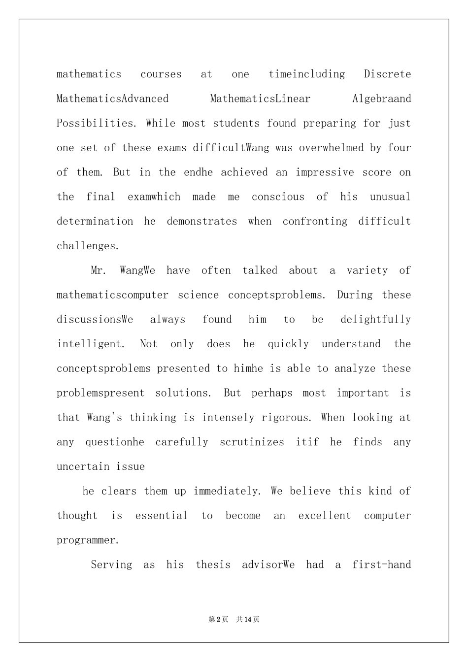 出国留学的英文推荐信范本汇编七篇_第2页