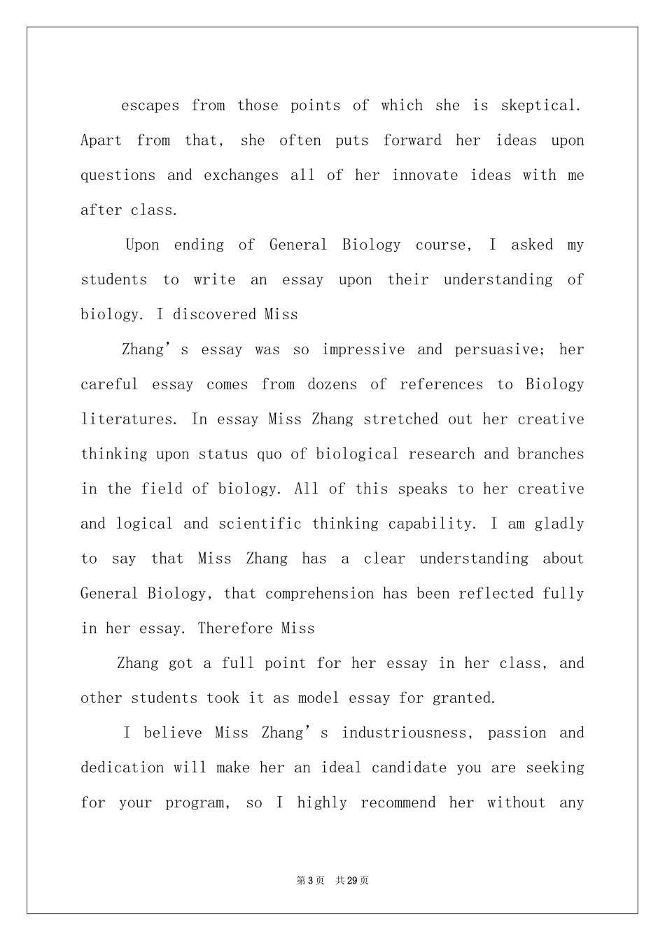 出国留学推荐信15篇_第3页