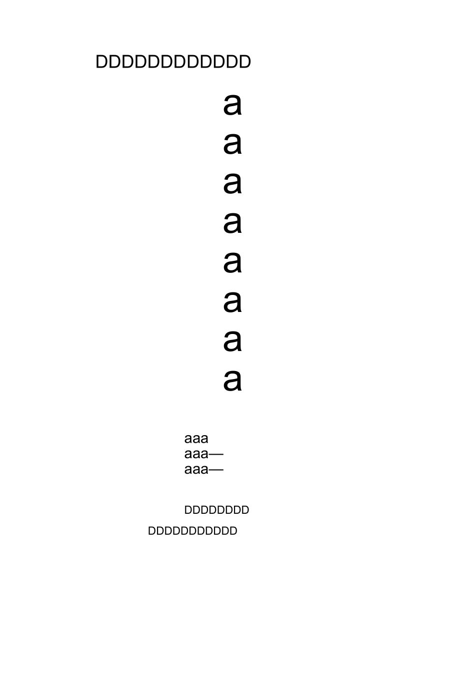 园林景观水电施工方案设计_第2页