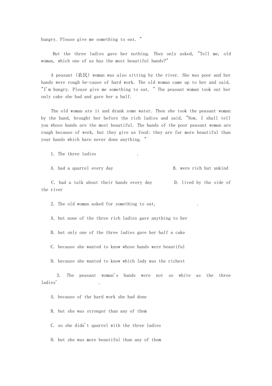 2024年小升初每日一练(75)-闽教版_第3页