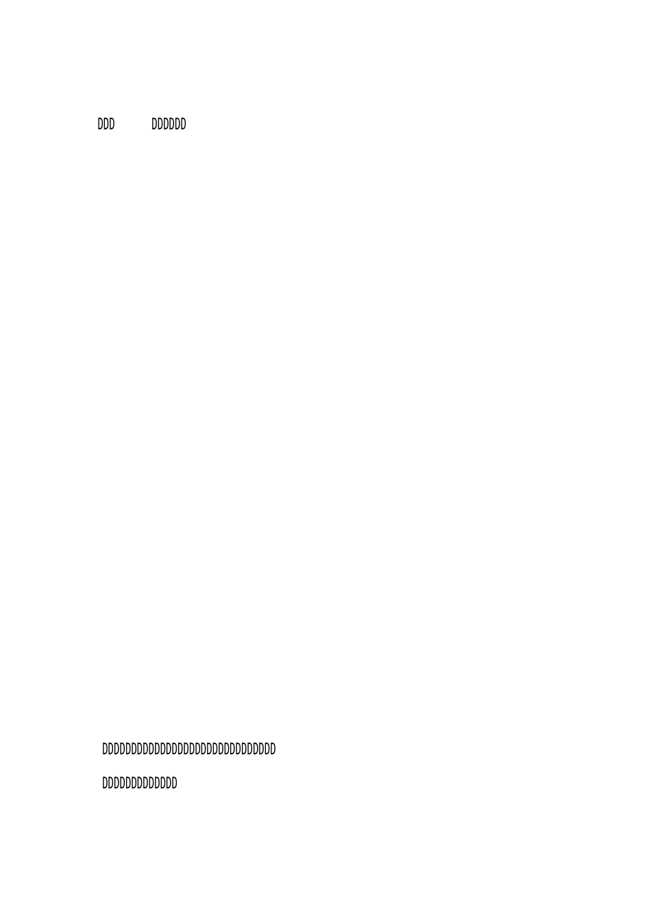 煤矿机电科年度机电工作总结_第2页