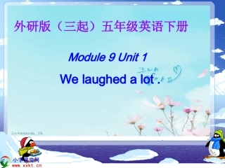 五年级英语下册《Module9Unit1》PPT课件之二（外研版一起）