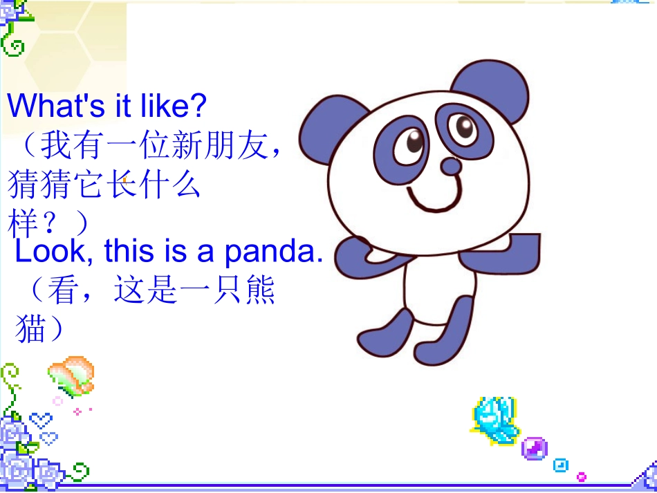 三年级上册Unit2_Lookatme_第3页