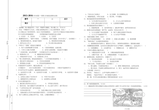 七年级思品上册复习试卷
