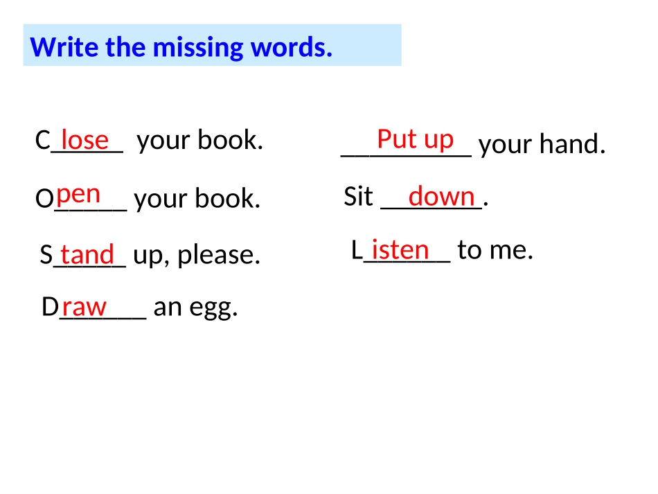 外研版七年级上英语SM2U2_第2页
