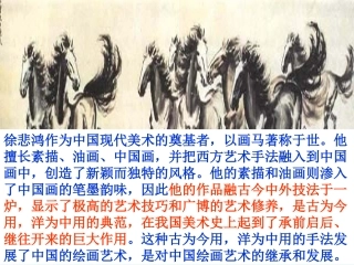 文化在继承中发展