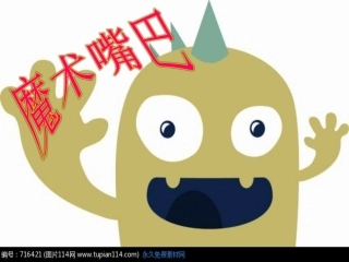 《雷雨》课件 (2)