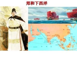 指南针为什么能指方向第1课时