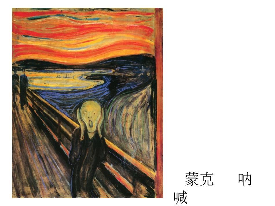 现代绘画色彩搭配_第3页